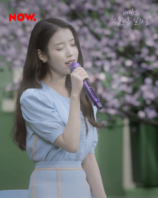 사진 제공= 네이버 'NOW'